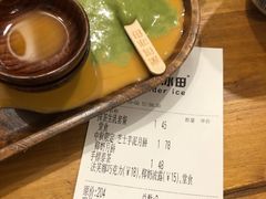 -WONDER ICE 萬得冰田(建設路总店)