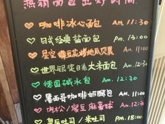 -啊噗吐呦现场烘焙(麦凯乐店)