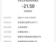 -老济南药膳把子肉(周公祠街店)