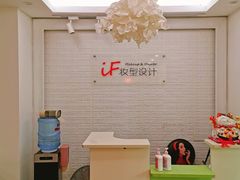 -iF摄影•全家福•证件照•形象照(南山店)