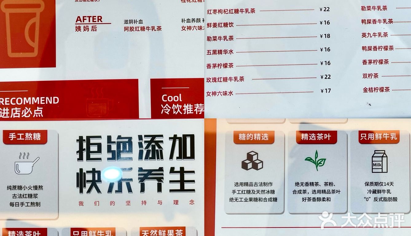 从此…有了姨妈快乐水！！从头暖到脚的热饮[爱心]