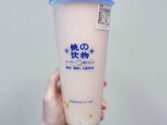 -和气桃桃(宏伊广场店)