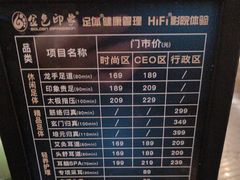 -金色印象·4K影院式足体养生(南方花园店)