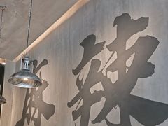 -张翻越·川渝冒菜·武汉黑鸭煲(城北万象城店)