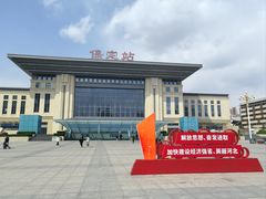 -麦当劳(保定裕华路店)