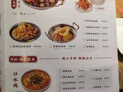 -叶派龙虾•招牌香辣蟹·海鲜(中海国际店)