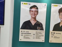 -维乐口腔(格林门诊长宁店)