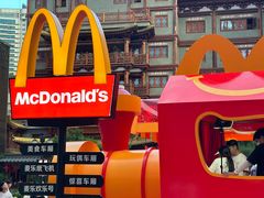 -麦当劳(北京路广百广场店)