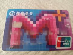 -招商银行(绍兴柯桥支行)