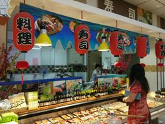 -银座商城(玉函店)
