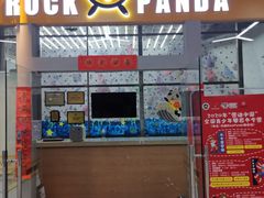 -若克攀岩运动馆(睿海店)