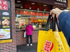 -永祥烧腊餐厅(虹口店)