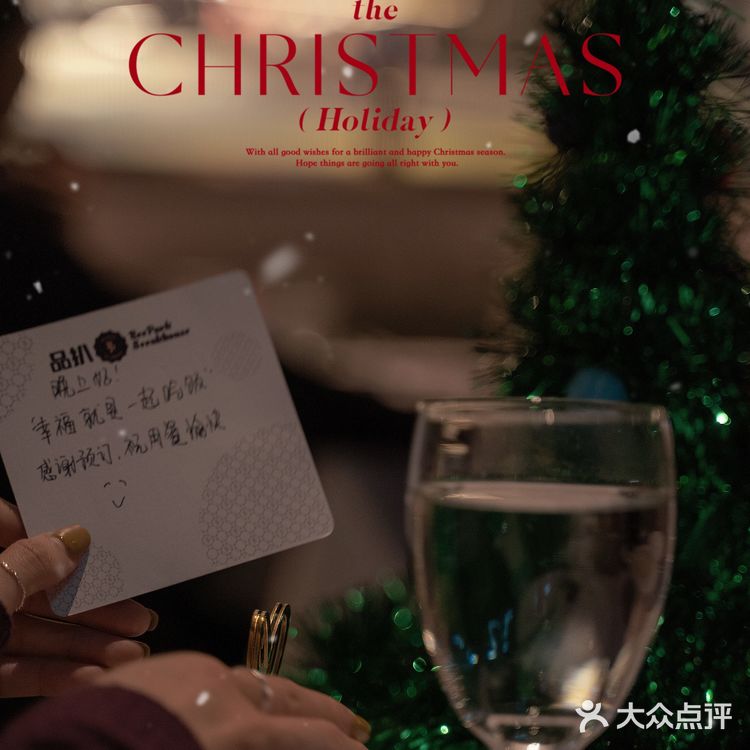 湛江探店/🎄仪式感聚餐首选•品扒BeePark🥩
