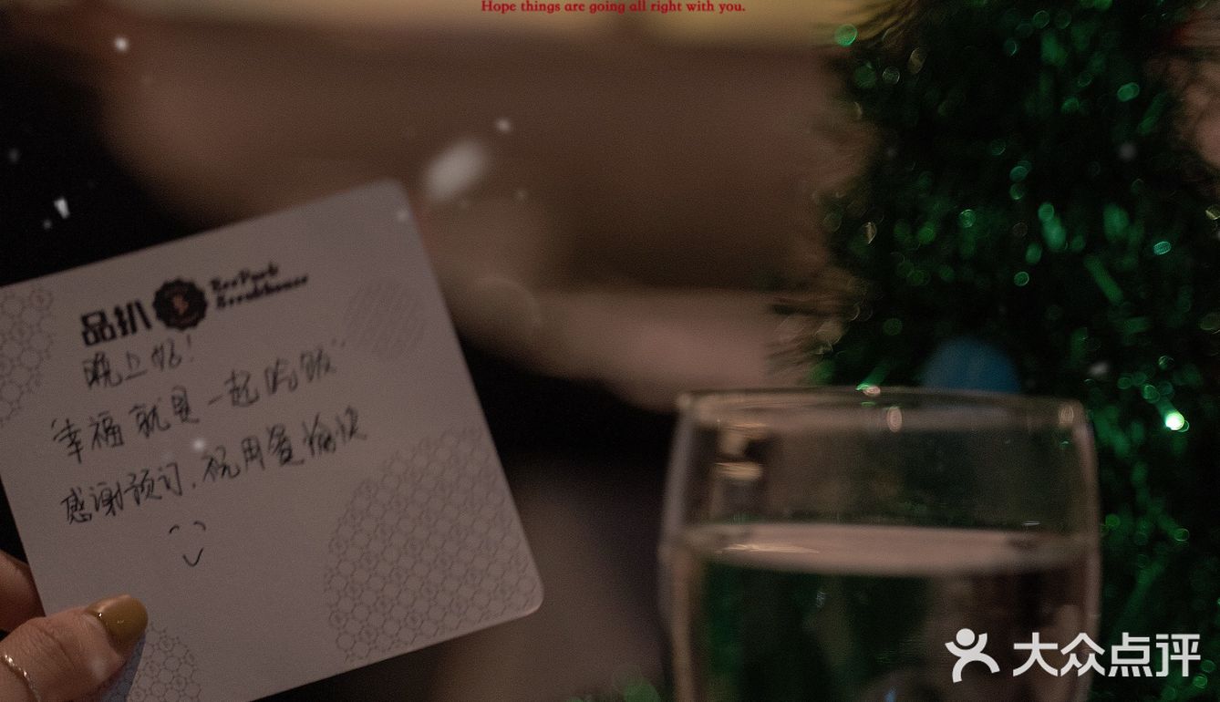 湛江探店/🎄仪式感聚餐首选•品扒BeePark🥩