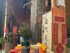 -悟饮门市景店