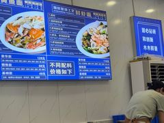 -木木鲜海鲜面(天一店)