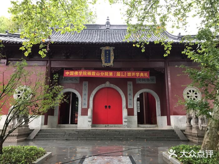 栖霞山风景区图片