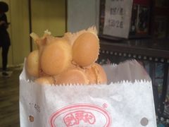 利强记北角鸡蛋仔(弥敦道店)-利强记北角鸡蛋仔(弥敦道店 )