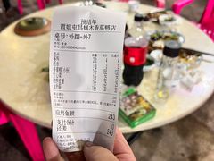 -霞姐屯昌枫木香草鸭店(海螺店)