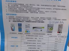 -西安普瑞眼科医院·近视手术·视力防控