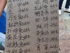 -蛇口康乐快餐鱼仔档(翠苑小区店)