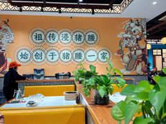 -猪腰一家·地道佛山菜(盐步店)