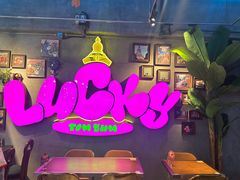 -泰盏鬼·颓废冬阴(陈家祠扬韬店)