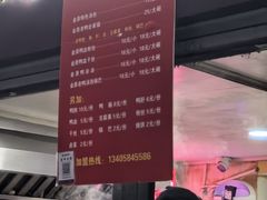 -金原鸭血粉丝汤总店(锁金村店)