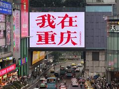 -观音桥步行街