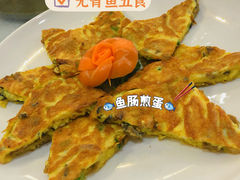 鱼肠煎蛋-喜运来酒楼(江南大道店)
