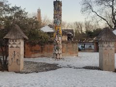 -北京世界公园
