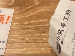 -小满手工粉(北京来福士店)