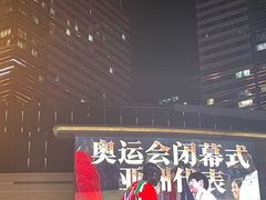 -石家庄万象城