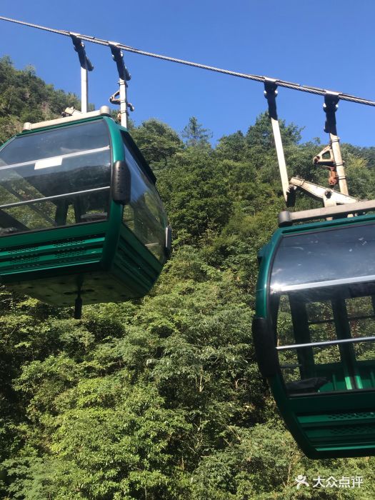 大明山图片 - 第4张