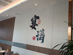 -盛京富丽园老菜馆·东北菜(和平南大街店)