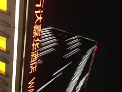 -江门富力万达嘉华酒店