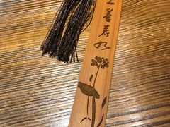 餐具摆设-金杨拉面王(杨南路店)