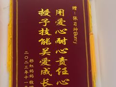 -龙格亲子游泳·水育早教运动中心(绿城店)