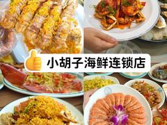 -三亚西岛海洋文化旅游区