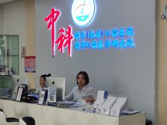 -中科领军口腔