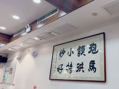 -马洪小炒泡馍馆(钟楼回民街店)