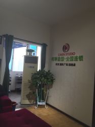 -柯琳造型