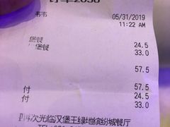 账单-汉堡王(徐汇绿地缤纷店)