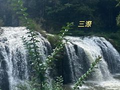 -刘伯温故里景区百丈漈