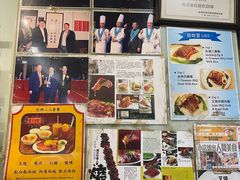 -龍記飯店