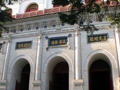 -五台山风景名胜区-罗睺寺