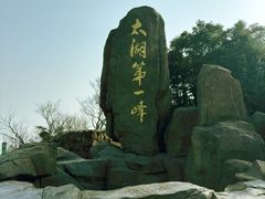 -缥缈峰景区