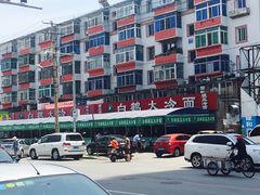 -白鹤大冷面