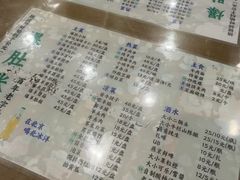-东兴顺爆肚张