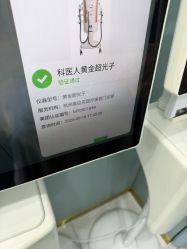 -杭州奥拉克医疗美容门诊部